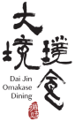 dai-jin-omakase-dining-logo